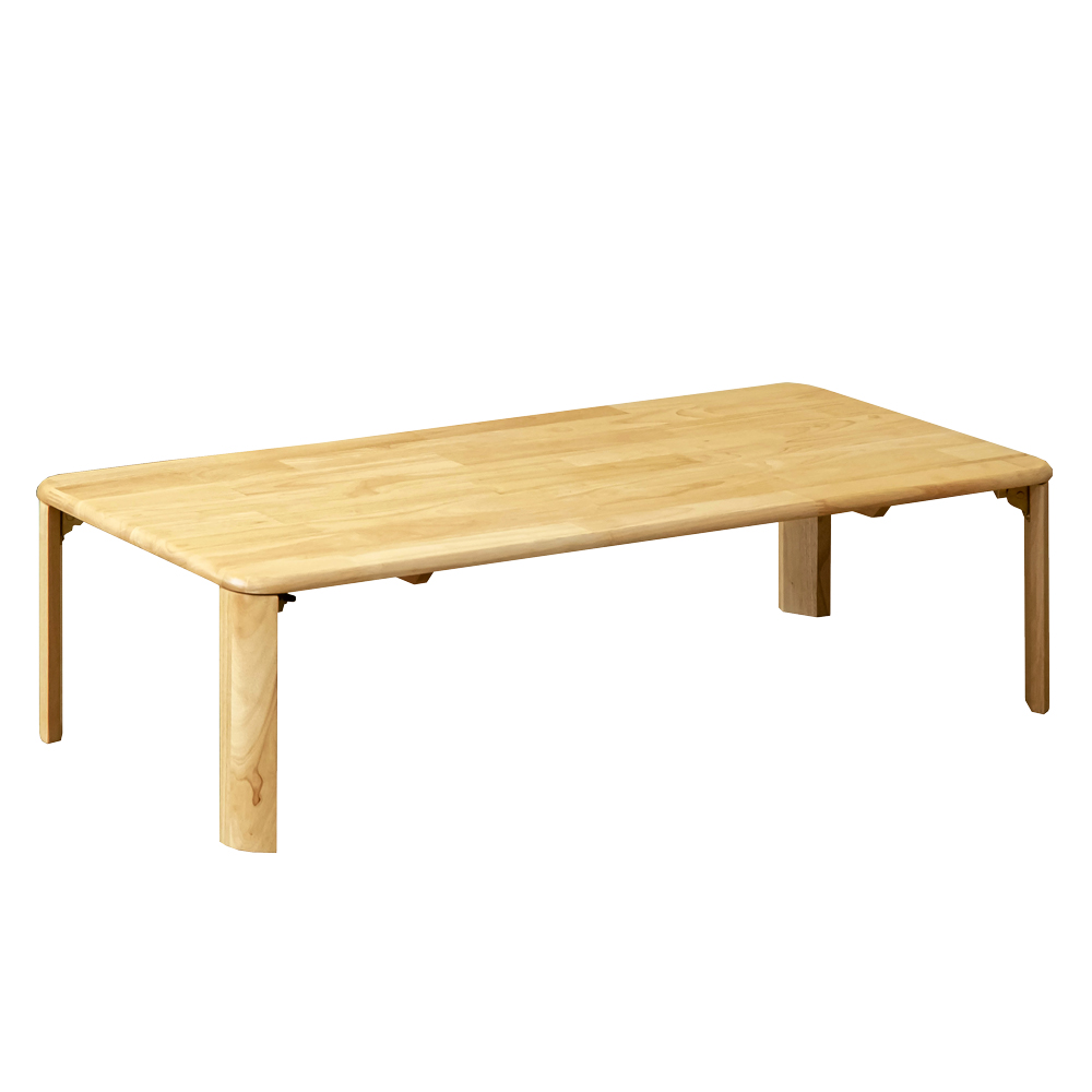 折りたたみテーブル 120cm×60cm 座卓 高さ2段階調節 継脚付 天然木製