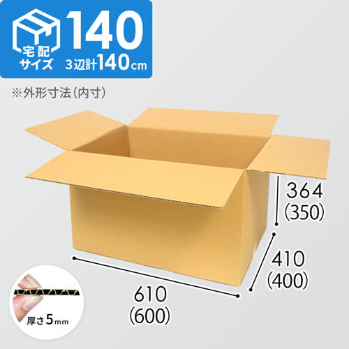 140サイズ A-DA012 10枚 /ダンボール箱 長さ610×幅410×深さ364mm 送料 