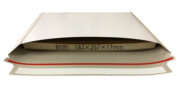 厚紙封筒 #CB03 1箱400枚入り (B5書籍が入るサイズ)約228x292mm