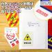 クッション封筒バラ売り 50枚セット #0 (DVDトールケース1枚サイズ) 関連画像5