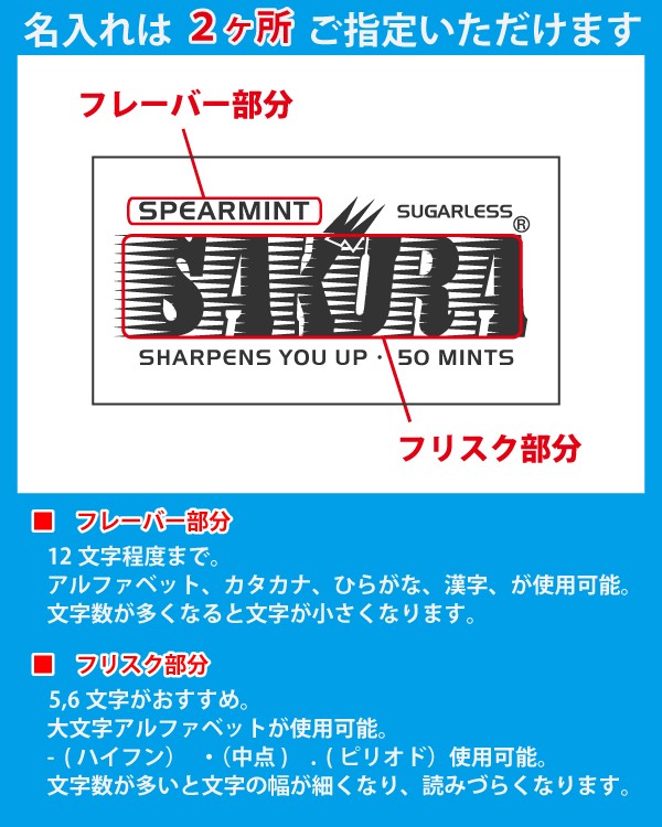 最終値下げ 名入れ 可能な オリジナル フリスクケース アルミ カバー FRISK 文字 代引き不可 whitesforracialequity.org