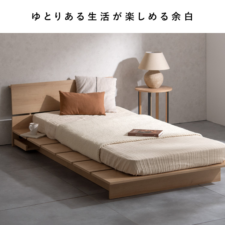 宮武製作所 ステージベッド Lilm（リルム）幅広ベッド すのこ シングル