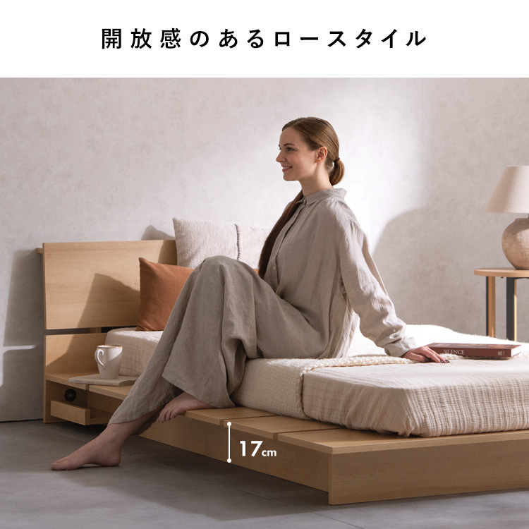 宮武製作所 ステージベッド Lilm（リルム）幅広ベッド すのこ シングル