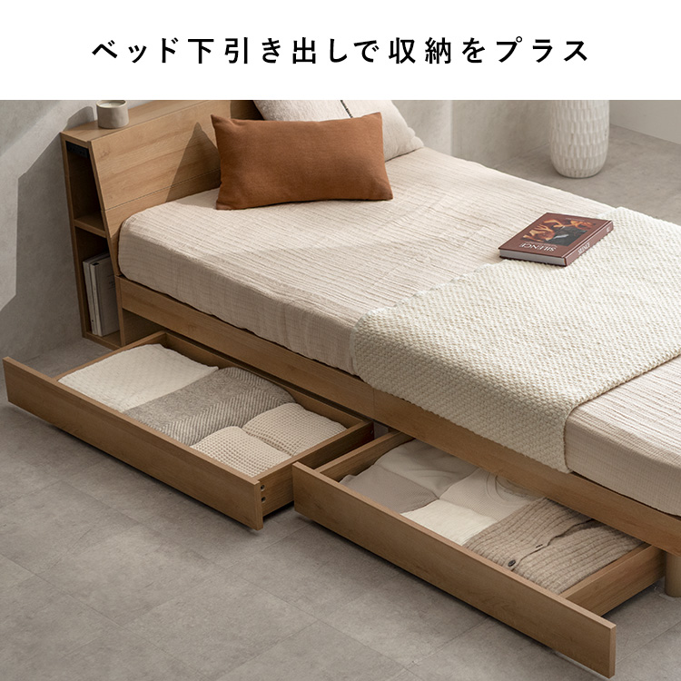 木製すのこベッド Nokka（ノッカ）本棚 コンセント 引き出し シングル セミダブル ダブル ベッドフレーム 木製 木目柄 棚付きベッド ヘッドボード | 宮武製作所 | 10