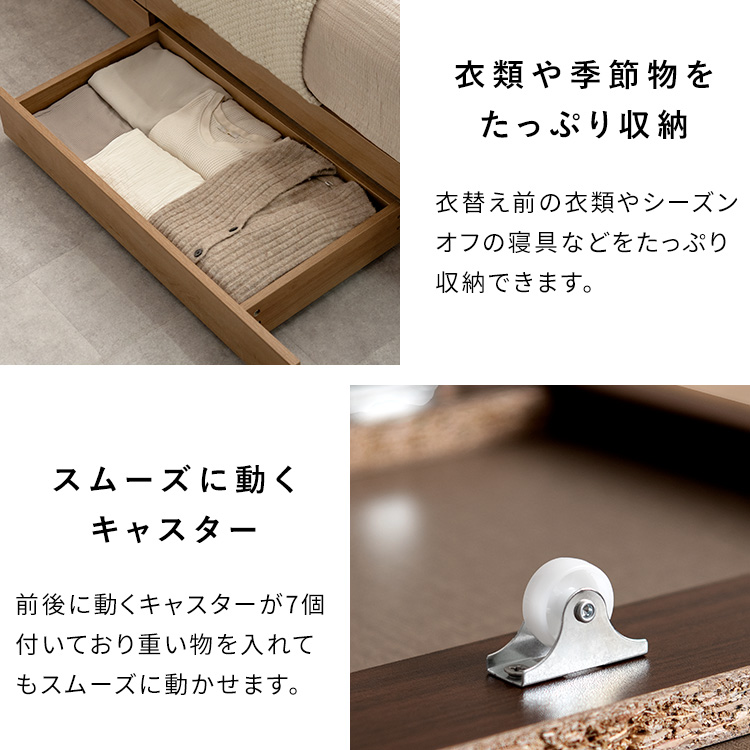 木製すのこベッド Nokka（ノッカ）本棚 コンセント 引き出し シングル セミダブル ダブル ベッドフレーム 木製 木目柄 棚付きベッド ヘッドボード | 宮武製作所 | 11