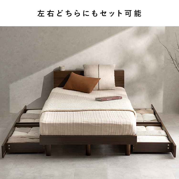 木製すのこベッド Nokka（ノッカ）本棚 コンセント 引き出し シングル セミダブル ダブル ベッドフレーム 木製 木目柄 棚付きベッド ヘッドボード | 宮武製作所 | 12