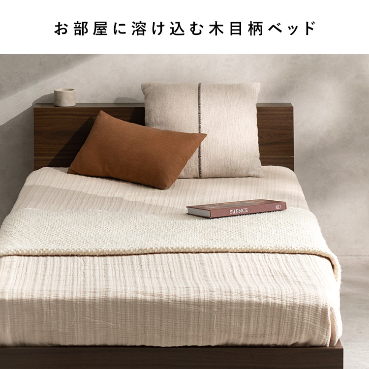 木製すのこベッド Nokka（ノッカ）本棚 コンセント 引き出し シングル セミダブル ダブル ベッドフレーム 木製 木目柄 棚付きベッド ヘッドボード | 宮武製作所 | 03