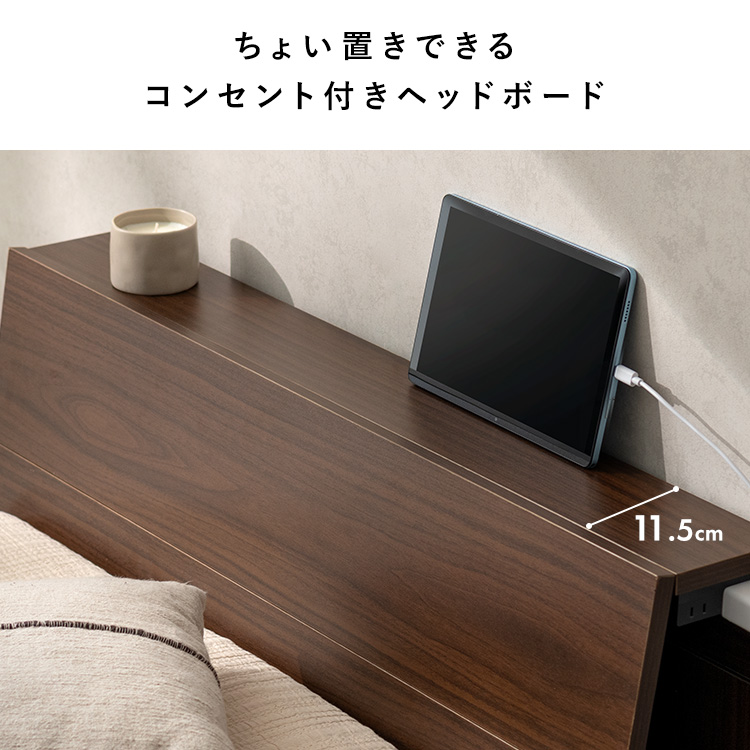 木製すのこベッド Nokka（ノッカ）本棚 コンセント 引き出し シングル セミダブル ダブル ベッドフレーム 木製 木目柄 棚付きベッド ヘッドボード | 宮武製作所 | 04
