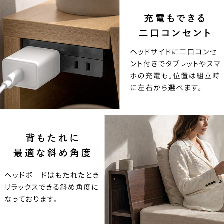 木製すのこベッド Nokka（ノッカ）本棚 コンセント 引き出し シングル セミダブル ダブル ベッドフレーム 木製 木目柄 棚付きベッド ヘッドボード | 宮武製作所 | 05