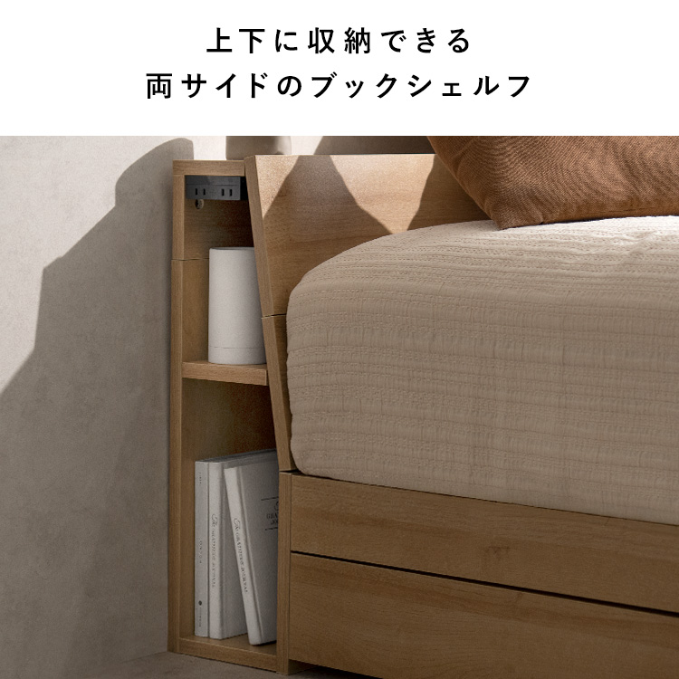 木製すのこベッド Nokka（ノッカ）本棚 コンセント 引き出し シングル セミダブル ダブル ベッドフレーム 木製 木目柄 棚付きベッド ヘッドボード | 宮武製作所 | 06