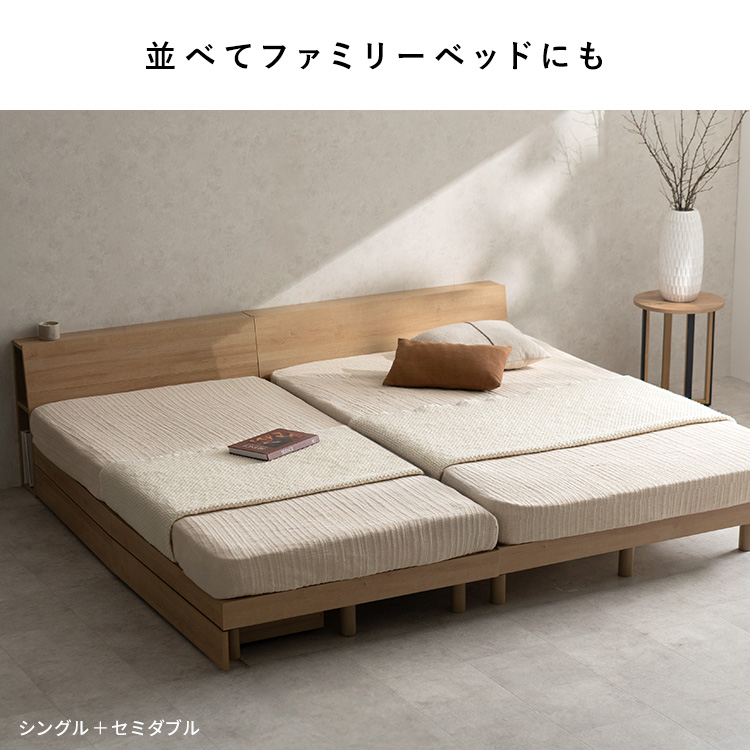 木製すのこベッド Nokka（ノッカ）本棚 コンセント 引き出し シングル セミダブル ダブル ベッドフレーム 木製 木目柄 棚付きベッド ヘッドボード | 宮武製作所 | 08
