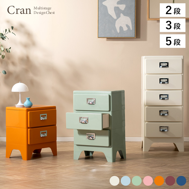 ヴィンテージ 書類ケース 引き出し 書類棚 棚 木製チェスト 箪笥