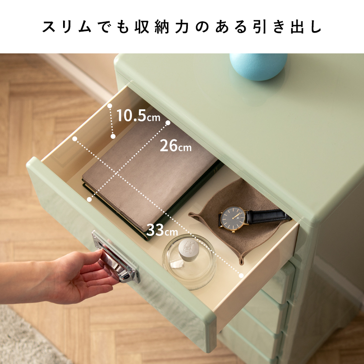 宮武製作所 収納キャビネット Cran（クラン）引き出し収納 ミニ