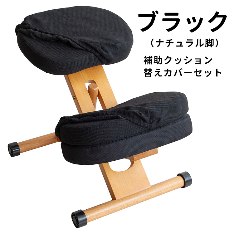 宮武製作所 専用カバー付きプロポーションチェアキッズ クッション付き