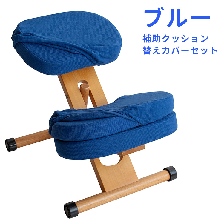 宮武製作所 専用カバー付きプロポーションチェアキッズ クッション付き