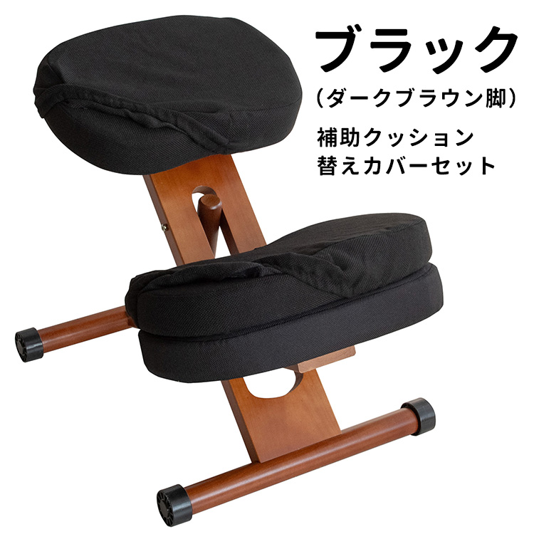 宮武製作所 専用カバー付きプロポーションチェアキッズ クッション付き 宮武製作所 専用カバー付きプロポーションチェアキッズ クッション付き