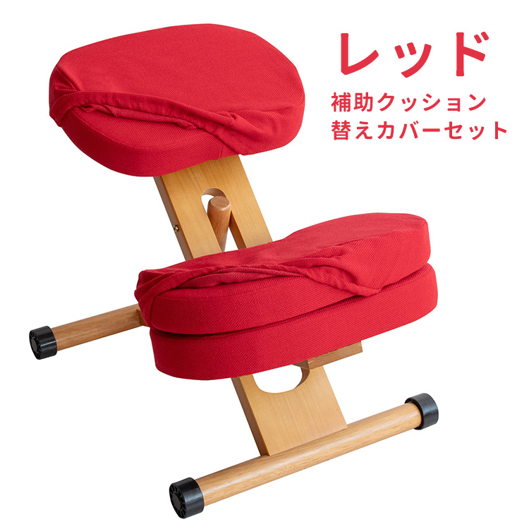 宮武製作所 専用カバー付きプロポーションチェアキッズ クッション付き