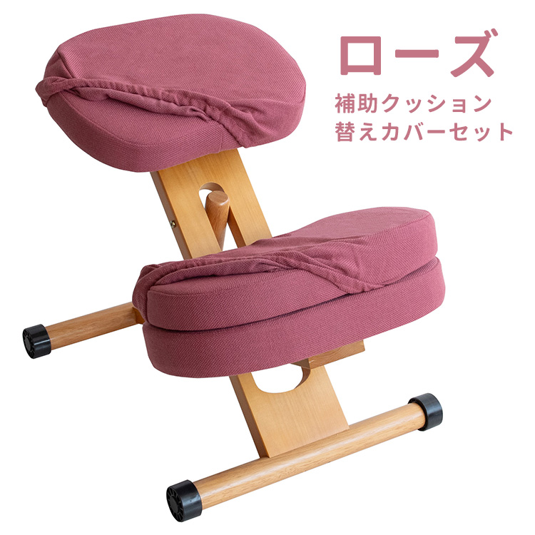 宮武製作所 専用カバー付きプロポーションチェアキッズ クッション付き