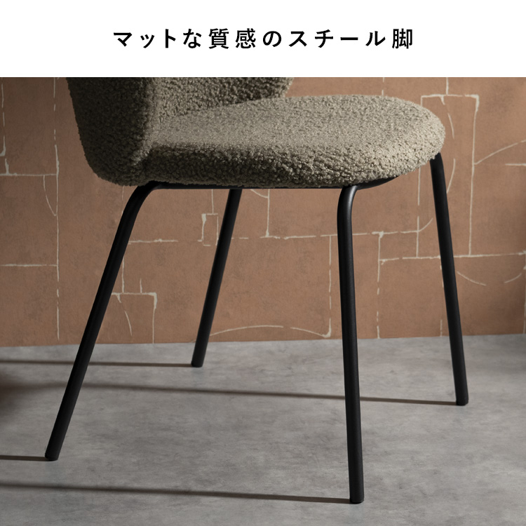 ダイニングチェアKerin(カリン) デザイン...の詳細画像4