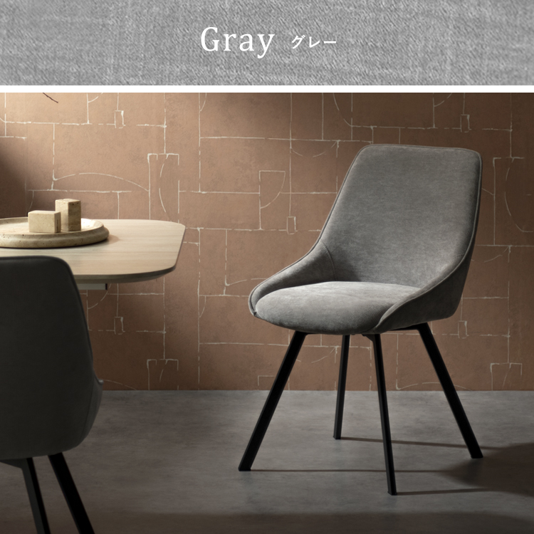 回転ダイニングチェアHurst（ハースト） デザインチェア  カフェチェア ダイニングチェア デスクチェア チェアー チェア 玄関チェア カフェ 椅子 おしゃれ | 宮武製作所 | 16