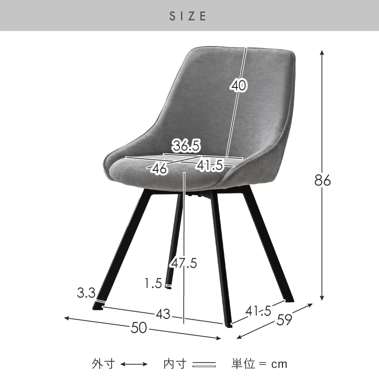 回転ダイニングチェアHurst（ハースト） デザインチェア  カフェチェア ダイニングチェア デスクチェア チェアー チェア 玄関チェア カフェ 椅子 おしゃれ | 宮武製作所 | 20