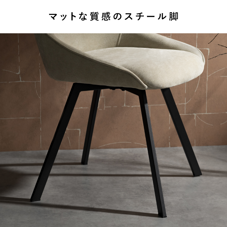 回転ダイニングチェアHurst（ハースト） デザインチェア  カフェチェア ダイニングチェア デスクチェア チェアー チェア 玄関チェア カフェ 椅子 おしゃれ | 宮武製作所 | 10