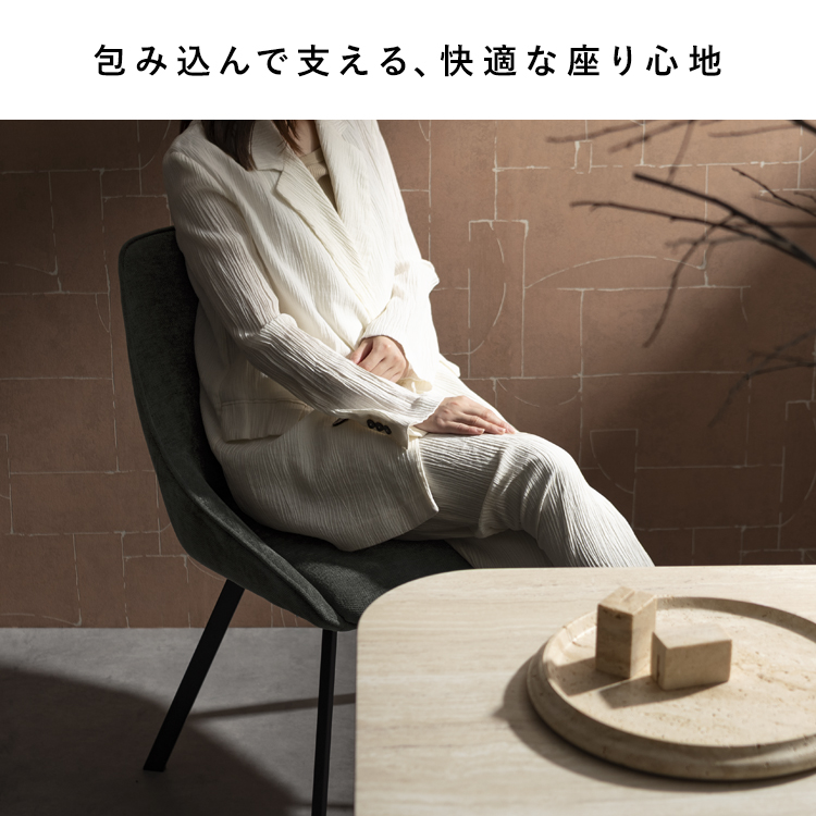 回転ダイニングチェアHurst（ハースト） デザインチェア  カフェチェア ダイニングチェア デスクチェア チェアー チェア 玄関チェア カフェ 椅子 おしゃれ | 宮武製作所 | 11