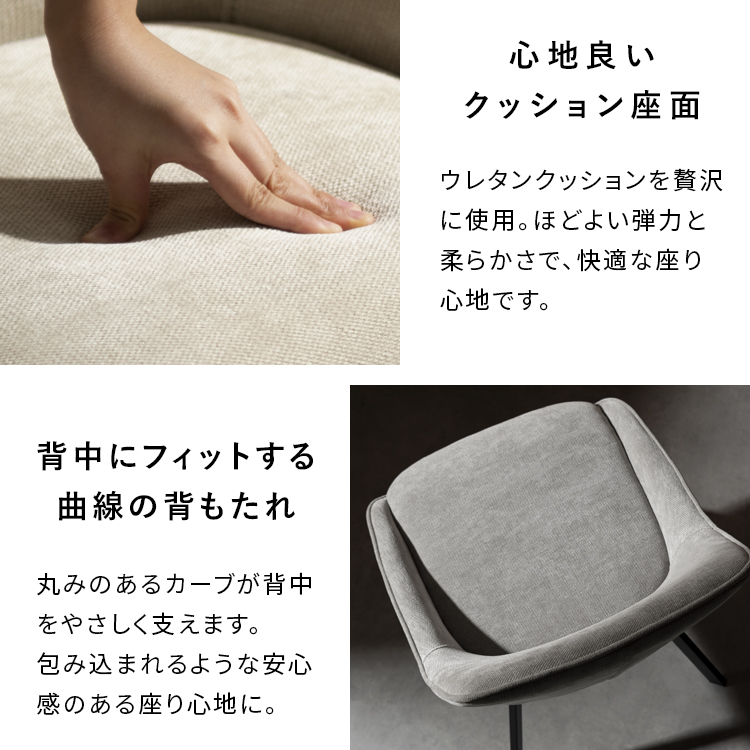 回転ダイニングチェアHurst（ハースト） デザインチェア  カフェチェア ダイニングチェア デスクチェア チェアー チェア 玄関チェア カフェ 椅子 おしゃれ | 宮武製作所 | 12