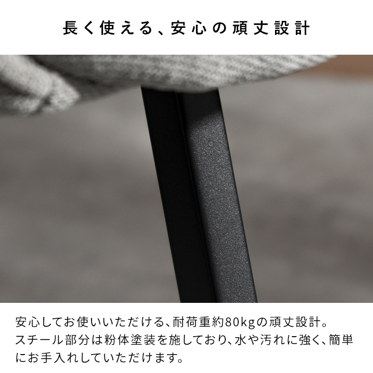 回転ダイニングチェアHurst（ハースト） デザインチェア  カフェチェア ダイニングチェア デスクチェア チェアー チェア 玄関チェア カフェ 椅子 おしゃれ | 宮武製作所 | 14