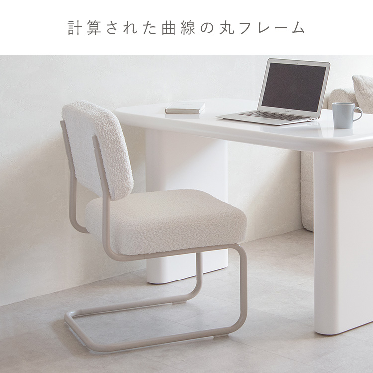 ポケットコイルチェア MOL（モル）1脚単品 2脚セット ダイニングチェア ブークレ カンチレバーチェア キャンティレバー カフェチェア デスクチェア椅子 | 宮武製作所 | 13
