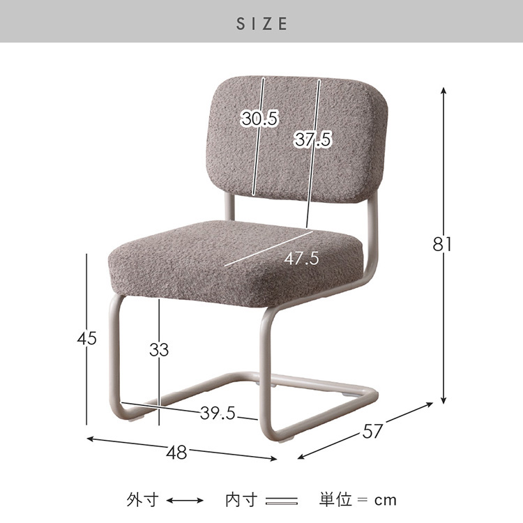 ポケットコイルチェア MOL（モル）1脚単品 2脚セット ダイニングチェア ブークレ カンチレバーチェア キャンティレバー カフェチェア デスクチェア椅子 | 宮武製作所 | 18