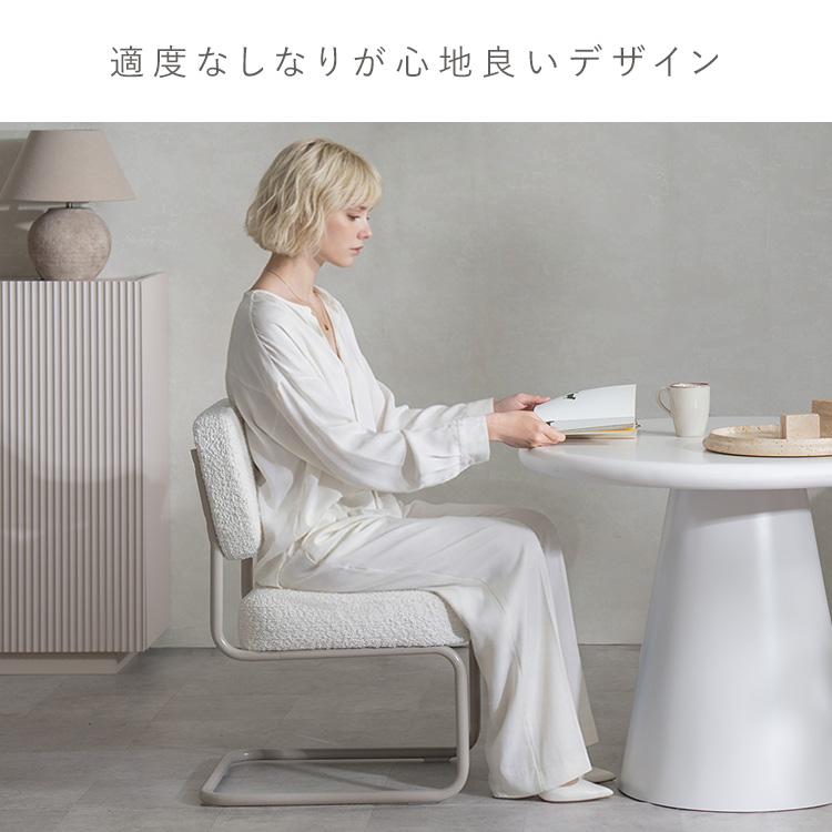 ポケットコイルチェア MOL（モル）1脚単品 2脚セット ダイニングチェア ブークレ カンチレバーチェア キャンティレバー カフェチェア デスクチェア椅子 | 宮武製作所 | 07