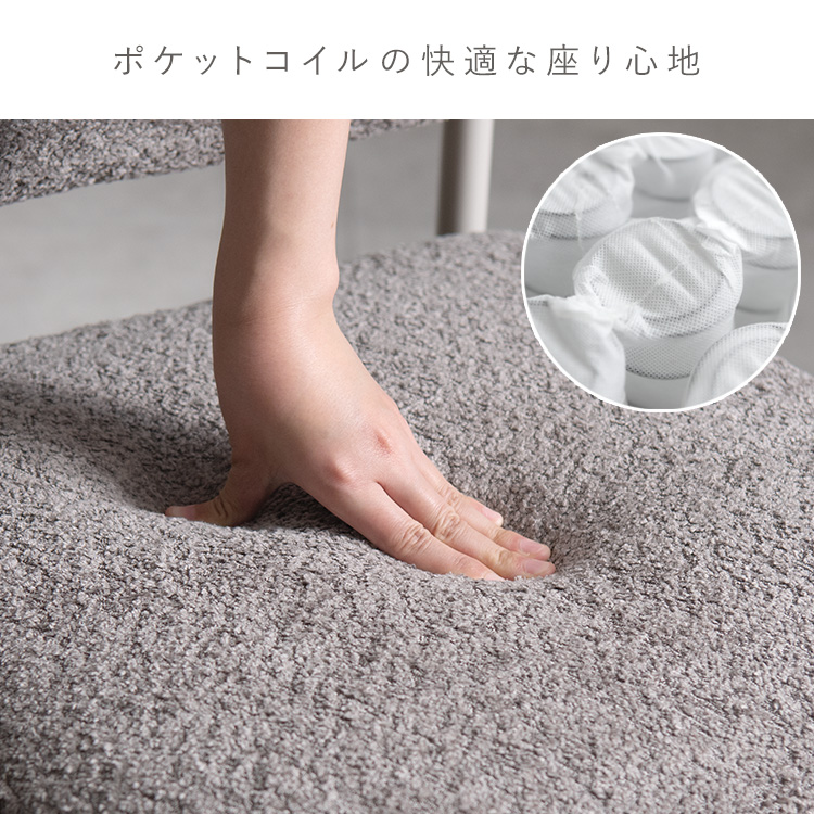 ポケットコイルチェア MOL（モル）1脚単品 2脚セット ダイニングチェア ブークレ カンチレバーチェア キャンティレバー カフェチェア デスクチェア椅子 | 宮武製作所 | 08