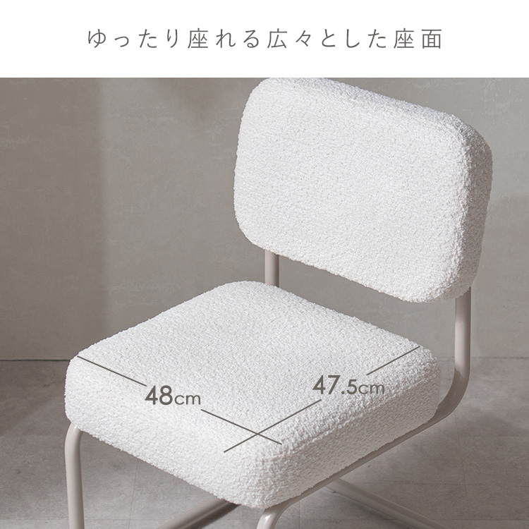 ポケットコイルチェア MOL（モル）1脚単品 2脚セット ダイニングチェア ブークレ カンチレバーチェア キャンティレバー カフェチェア デスクチェア椅子 | 宮武製作所 | 09