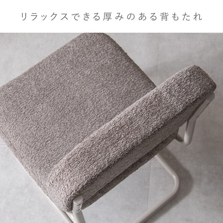 ポケットコイルチェア MOL（モル）1脚単品 2脚セット ダイニングチェア ブークレ カンチレバーチェア キャンティレバー カフェチェア デスクチェア椅子 | 宮武製作所 | 10