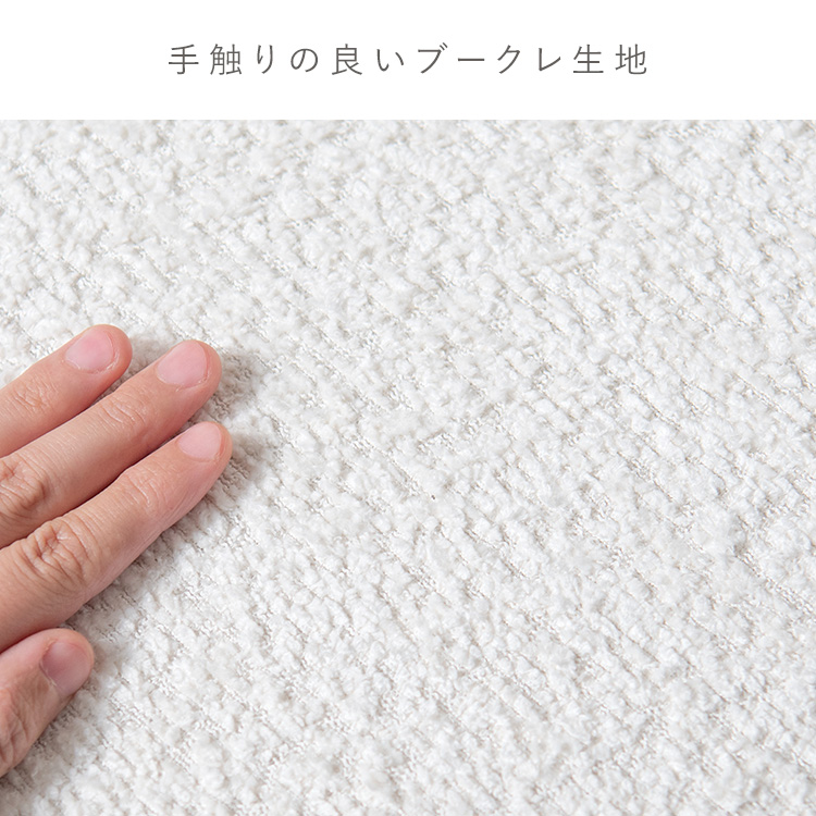ポケットコイルチェア MOL（モル）1脚単品 2脚セット ダイニングチェア ブークレ カンチレバーチェア キャンティレバー カフェチェア デスクチェア椅子 | 宮武製作所 | 11