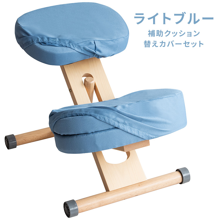 宮武製作所 替えカバー付きプロポーションチェアキッズ 宮武製作所 替えカバー付きプロポーションチェアキッズ