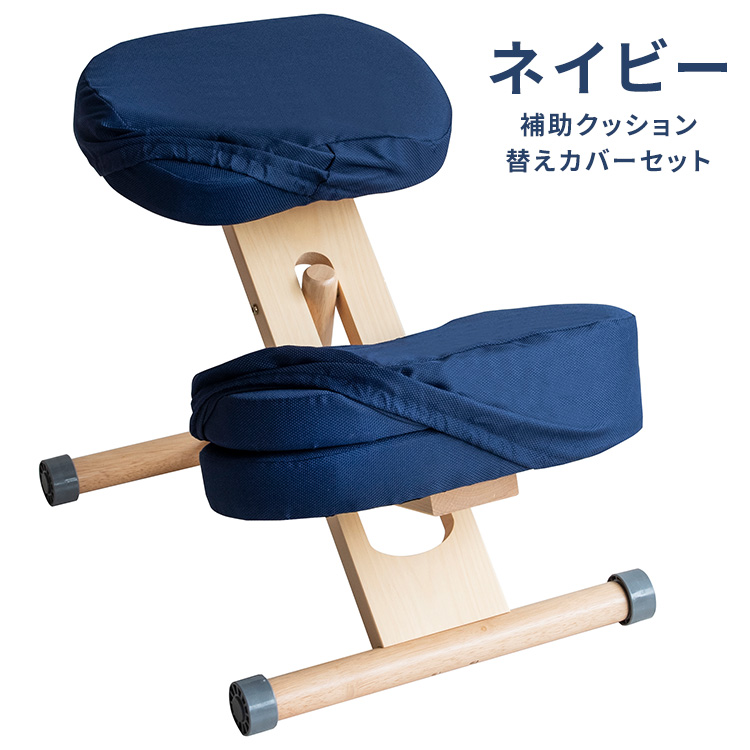 宮武製作所 専用カバー付きプロポーションチェアキッズ クッション付き