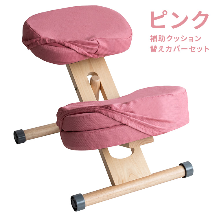 宮武製作所 専用カバー付きプロポーションチェアキッズ クッション付き