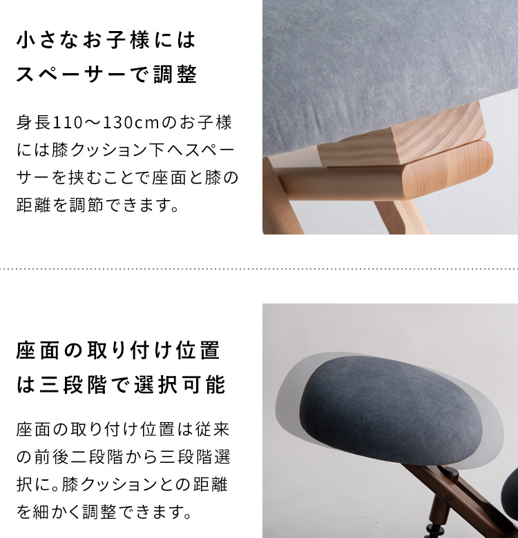 【座面綺麗】宮武製作所 プロポーションチェア キッズ　姿勢矯正 バランスチェア keepy キーピィ 宮武 プロポーションチェア ピンク 姿勢矯正 バランス椅子