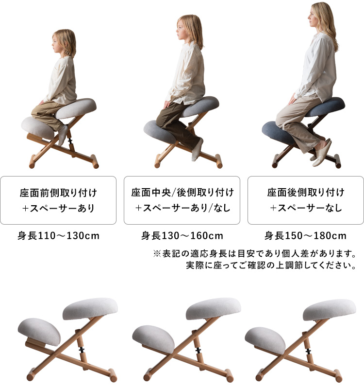 宮武製作所 プロポーションチェア SOLA（ソラ） バランスチェア デスク