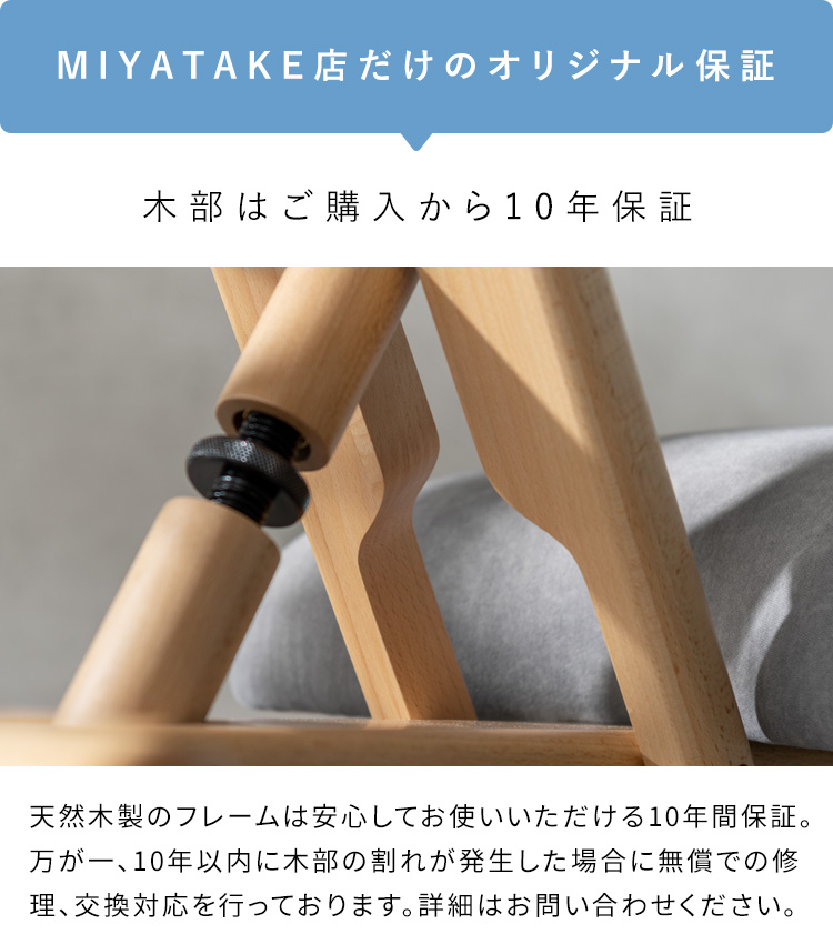 宮武製作所 プロポーションチェア SOLA（ソラ） バランスチェア デスク