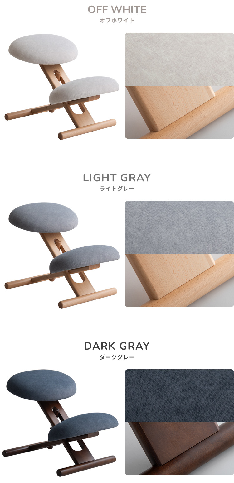 宮武製作所 プロポーションチェア(R) SOLA（ソラ） バランスチェア