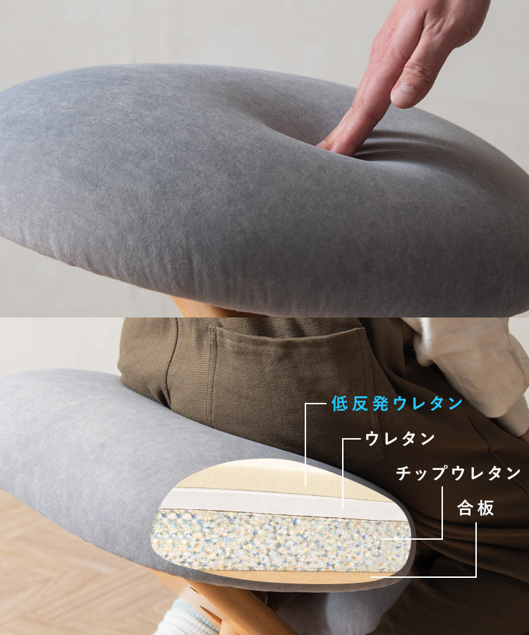 宮武製作所 プロポーションチェア SOLA（ソラ） バランスチェア デスク