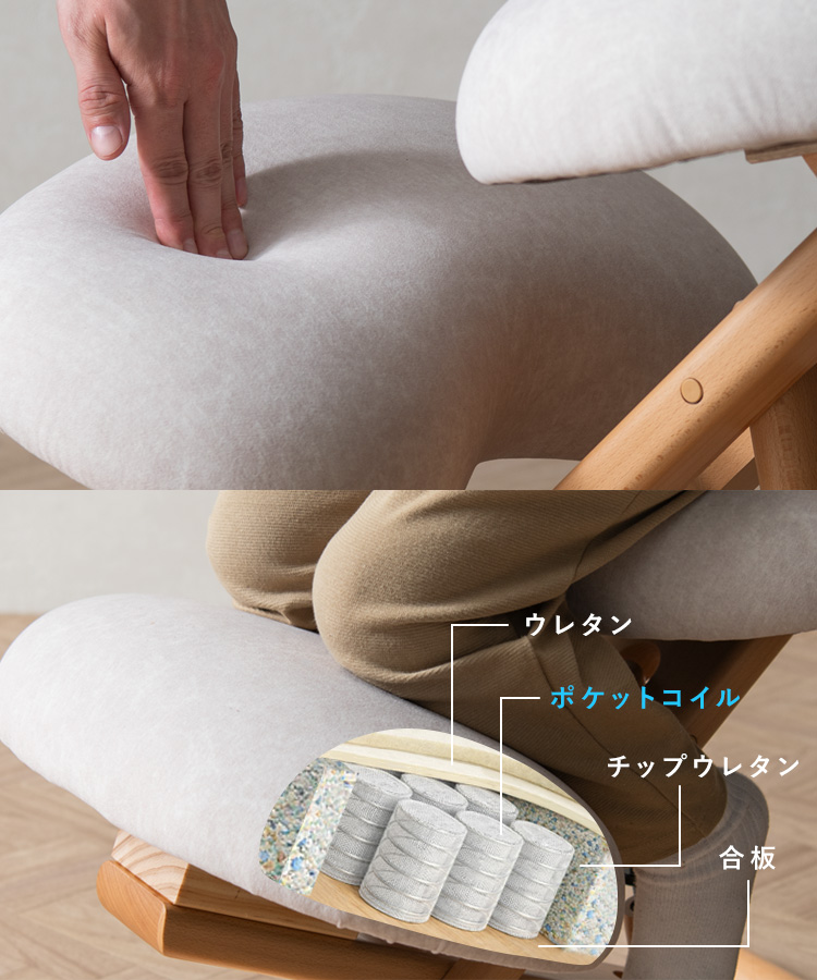 宮武製作所 プロポーションチェア SOLA（ソラ） バランスチェア デスク