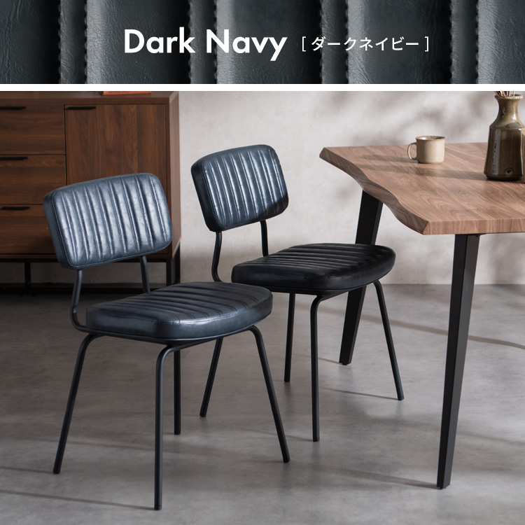 ダイニングチェア Rook（ルーク）2脚セット デザインチェア キルティング ヴィンテージ カフェチェア デスクチェア カフェ 椅子 おしゃれ | 宮武製作所 | 13