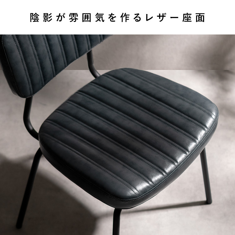 ダイニングチェア Rook（ルーク）2脚セット デザインチェア キルティング ヴィンテージ カフェチェア デスクチェア カフェ 椅子 おしゃれ | 宮武製作所 | 05