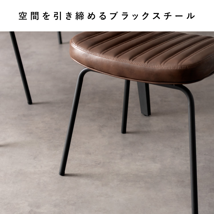 ダイニングチェア Rook（ルーク）2脚セット デザインチェア キルティング ヴィンテージ カフェチェア デスクチェア カフェ 椅子 おしゃれ | 宮武製作所 | 06