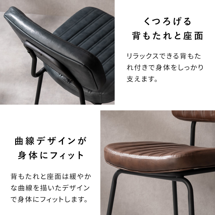 ダイニングチェア Rook（ルーク）2脚セット デザインチェア キルティング ヴィンテージ カフェチェア デスクチェア カフェ 椅子 おしゃれ | 宮武製作所 | 08