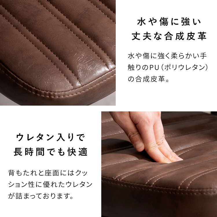 ダイニングチェア Rook（ルーク）2脚セット デザインチェア キルティング ヴィンテージ カフェチェア デスクチェア カフェ 椅子 おしゃれ | 宮武製作所 | 10